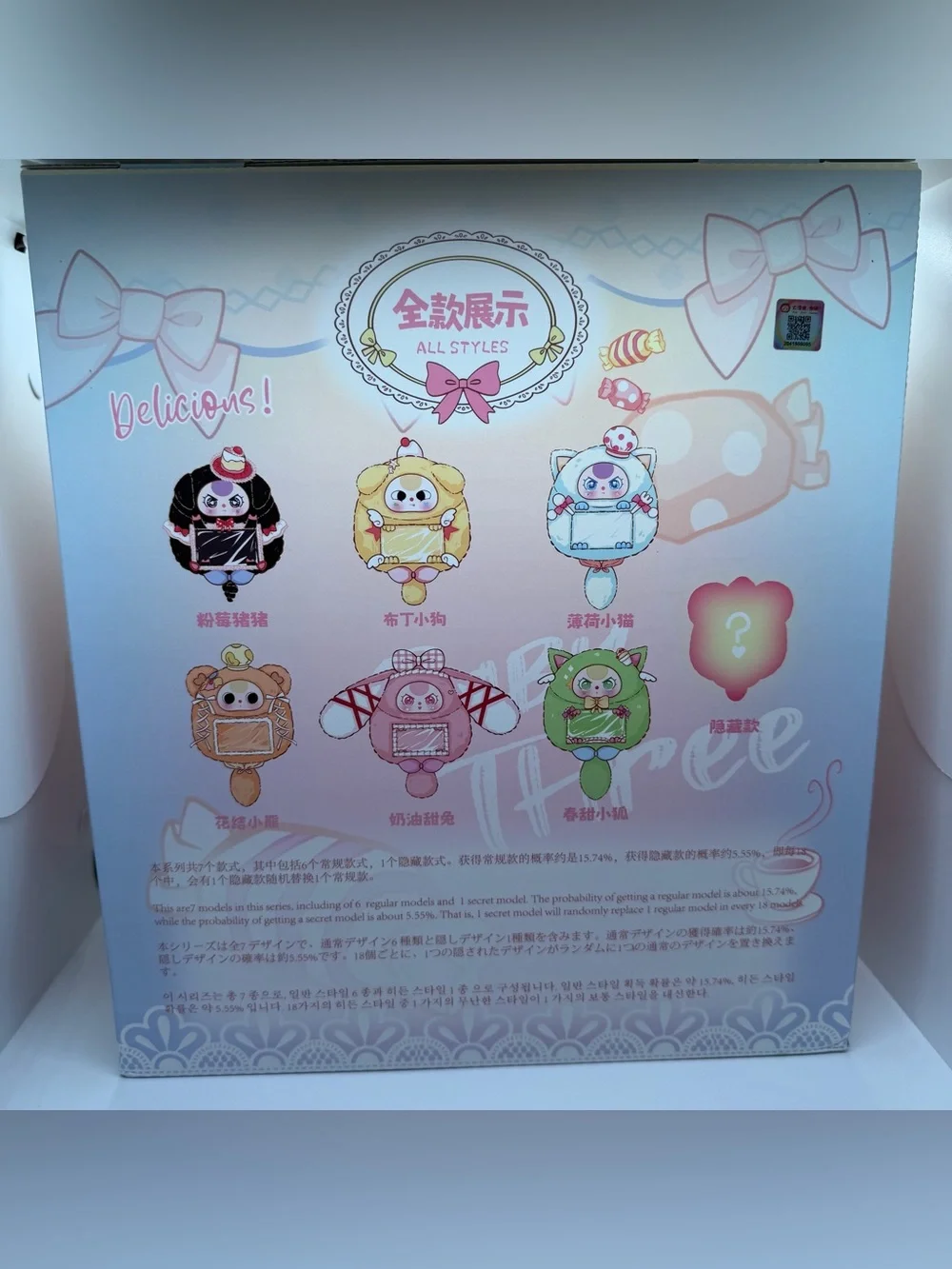 Baby Three ITA‎ Plush Doll Backpack With Special Water Drop Eyes